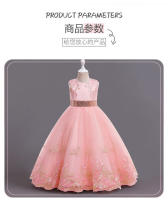 Vestido de noche largo para niñas, estilo princesa, para espectáculos, cumpleaños y eventos. - details 0