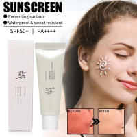 Crema Solar de Rice Probiótico SPF50+ Bloqueador UV Mild Hidratante para la Piel - details 0