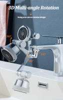 Aireador de grifo giratorio de 1080 °, extensor de Metal para cocina, boquilla de filtro de alta presión, rociador de agua para baño, burbujeador - details 7