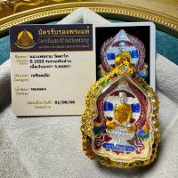 Marca budista tailandesa Longpo Rui de 255,5 mil millones de yuanes, con su concha de diamante esmaltada del templo original y tarjeta de identificación, - details 21