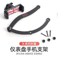 Soporte para teléfono de coche, Mini Cooper R50 R52 R53 R55 R56 R57 R60 R61 F54 F55 F56 F57 F60 2008-2020 Clip de soporte GPS - details 10