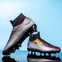 Zapatos de fútbol de caña alta para entrenamiento profesional, para uñas rotas, uñas largas, comercio exterior y deportes. - details 2