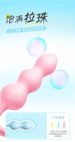 Mystery Girl sexo estimulante coqueteo Jelly Back Court tapón Anal juguetes alternativos productos para adultos mujer 250/caja - details 1
