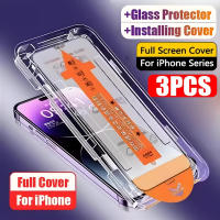 Protector de Pantalla de Vidrio Templado 3Pcs Sin Polvo para iPhone Accesorios de Electrónica - details 0