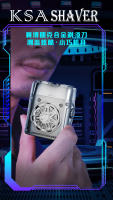 Mecha Shaver Cyberpunk Mini Afeitadora de viento mecánica para regalo de negocios para hombres Afeitado a prueba de agua - details 1