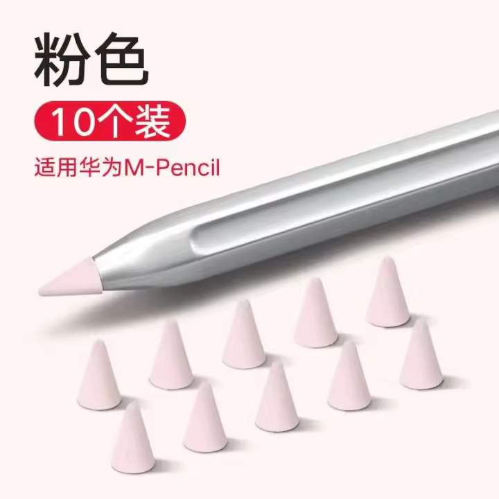 10 piezas de bolígrafo silencioso de silicona Huawei M-Pencil 1/2/3 se pueden reemplazar con una cubierta protectora de punta de lápiz para iPad - 1