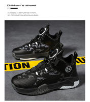 Zapatillas de baloncesto para niños, zapatos con botón giratorio para niños - details 14