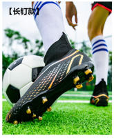 Zapatos de fútbol de caña alta con tacos rotos Amazon zapatos de fútbol para hombres y mujeres - details 17