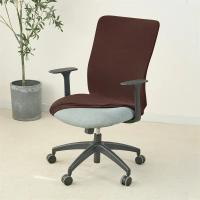 Funda para Silla de oficina de Color sólido, Funda elástica de LICRA para Silla de ordenador, Funda giratoria para Silla, Funda para Silla Escritorio, 1 ud. - details 5
