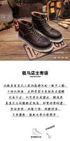 Botas de hombre de alta gama, estilo herramienta, de cuero vacuno de primera capa. - details 0