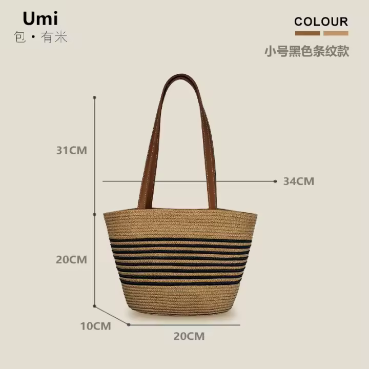 Nuevo Bolso tejido para vacaciones en la playa, bolso de mano de gran capacidad, bolso de hombro para mujer, bolso de mano versátil - 1