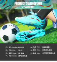 Zapatos de fútbol para hombres y mujeres TF uñas rotas competición zapatos de entrenamiento deportivo. - details 2