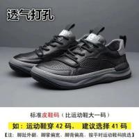 Zapatos de cuero para hombre, zapatos casuales huecos y transpirables de suela gruesa - details 5