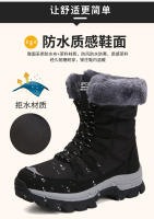 Botas impermeables y resistentes al frío, botas de nieve cálidas, gruesas y apiladas para mujer para exteriores. - details 8