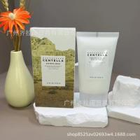 SKIN1004 Crema hidratante ligera serie Centella Ashesia de seis colores 75 ml - details 4