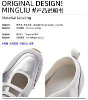 Zapatos Mary Jane de cuero Aumento de altura interior de 2,5 cm Zapatos de entrenamiento alemanes de fondo plano Versátiles para mujeres - details 4