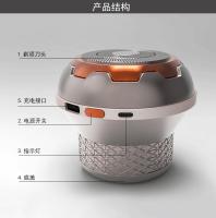 Cabezal de afeitado eléctrico para hombres nuevos, maquinilla de afeitar lavada con batería de litio, cabezal de afeitado de autoservicio - details 7