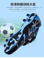 Botas de fútbol profesionales TF/FG para niños, zapatos de fútbol rápidos antideslizantes para interiores, botines de fútbol ultraligeros para niños - details 10