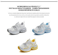 Zapatos de papá de cuero inferior de película de succión nuevos zapatos deportivos de aumento de suela gruesa zapatos de mujer transpirables de malla casual - details 6