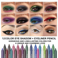 Lápiz Delineador de ojos nacarado, sombra de ojos no floreciente, maquillaje de ojos impermeable para mujeres, uso diario - details 0