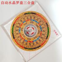Guifuda de Cristal Hecho a Mano Compás de Feng Shui Automático y Transparente de 6 pulgadas - details 8