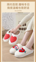 Día de San Valentín popular invierno cara sonriente gran amor zapatillas de algodón. - details 0