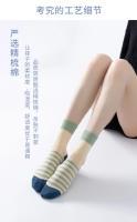 Calcetines de Yoga para mujer, calcetines informales de algodón rayado para entrenamiento interior, calcetines deportivos de baile, calcetines profesionales antideslizantes de silicona para gimnasio y Pilates - details 2