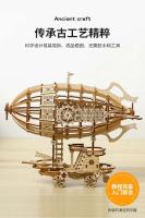Juego de construcción de modelo de dirigible Montessori DIY - Kit de ensamblaje de rompecabezas de madera 3D - details 5