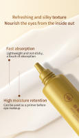 FONCE American Ginseng crema para ojos muestra 20g parche ocular gratis 4 juego de viaje de prueba hidratante antiarrugas línea ligera reafirmante - details 1