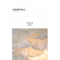 Colgante de papel estilo japonés Wabi Sabi, lámpara de línea colgante de arte para dormitorio, nube creativa medieval francesa, iluminación para restaurante - details 2