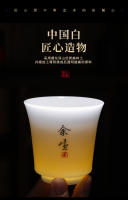 Taza de invitados de un solo anfitrión de porcelana blanca de kung fu de cerámica con semillas de hielo de jade gordo de oveja, taza de té japonés - details 3