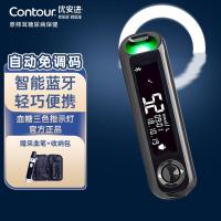 Contour Plus One Medidor de glucosa en sangre Bluetooth Smart Código gratuito Importación original Transfusión sanguínea secundaria - details 5