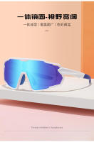 Las gafas de sol para montar al aire libre para niños transfronterizas se pueden combinar con miopía deportes al aire libre gafas de sol gafas de sol - details 1