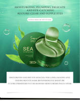 Máscara de Ojos de Colágeno de Mar y Ácido Hialurónico de Oro 24K Hidratante, Reafirmante, Anti-cirrugas, Anti-ollas Cuidado de la Piel de los Ojos - details 4