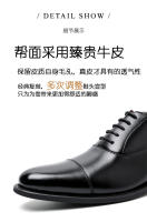 Zapatos de cuero de los hombres de triple articulación de cuero aumento de altura interior zapatos de cuero estilo británico - details 6