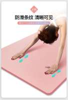 Alfombrilla de Yoga Gruesa Antideslizante Ideal para Pérdida de Peso en Casa, Fitness para Principiantes, Aislamiento de Sonido Alfombrilla de Exercicio para Dormitorio, Habitación de Baile - details 5