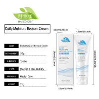 Crema facial súper brillante, suave, ligera que retiene agua, no grasa, seca e hidratante - details 0
