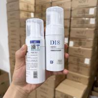 Limpiador facial de ceramida para el cuidado de la piel para mujeres Control de aceite de árbol de té ácido Burbuja Limpieza profunda - details 0