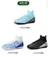 Populares zapatillas de fútbol transpirables de caña alta para niños y niñas - details 4