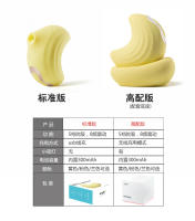 Juguetes sexuales, versión de alta gama Moonlight gemstone, huevo vibrador sexual femenino, masturbador sexual, succión vibrante, coqueteo masculino y femenino, productos para adultos - details 12