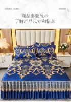 Juego de Sábanas de Dormitorio de Doble Cama de Encaje Clásico de Cuero Royal Azul 3Pcs - details 14