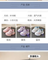 Zapatillas de deporte para niña, suela antideslizante, suaves, de dibujos animados, informales, primavera y otoño - details 1
