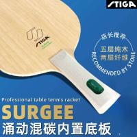 STIGA SURGE HYBRID CARBO Surging Placa inferior de carbono con bola de ping-pong aromática integrada mixta - details 0