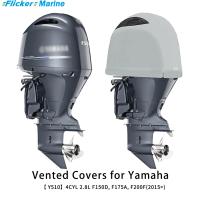 Campana de ventilación personalizada Flickermarine para motores fueraborda Yamaha 150hp F150D,F175A,F200F(2015-2022) - details 4