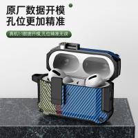 Funda con cierre de seguridad para Airpods Pro 2, accesorios de camuflaje con interruptor, cubierta a prueba de golpes para auriculares, 2023, 2022 - details 7