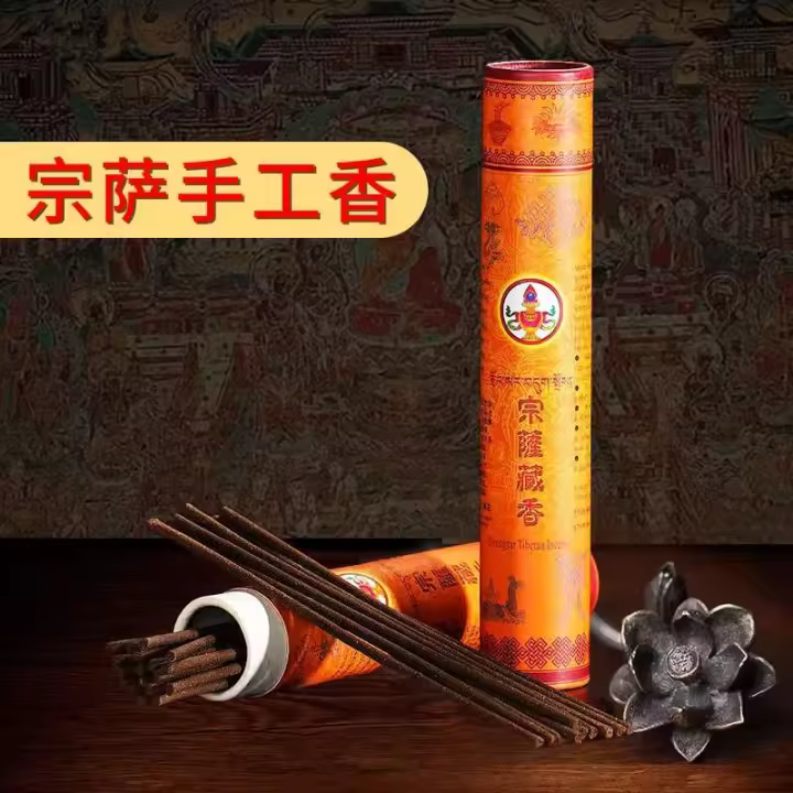Zongsa Home Interior Anxin Medicina Fermentada Dormir Natural Hecho A Mano Incienso Tibetano Hilo - 1