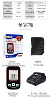 Xinshu Detector de hemoglobina Analizador de anemia Medidor Hb/medidor para el hogar 50 piezas/50 pruebas de papel sin medidor - details 8