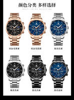 Reloj deportivo para hombre nuevo suizo, reloj de cuarzo impermeable multifuncional - details 4