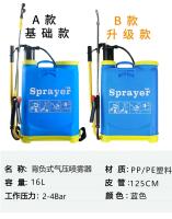 Pulverizador manual, atomizador desinfectante, mochila para césped de 16L y 20L, directo del fabricante, adecuado para exportación - details 6