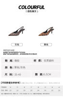 Nuevo nicho retro de gama alta con estampado de leopardo tacones altos temperamento elegante tacón fino sandalias puntiagudas - details 36
